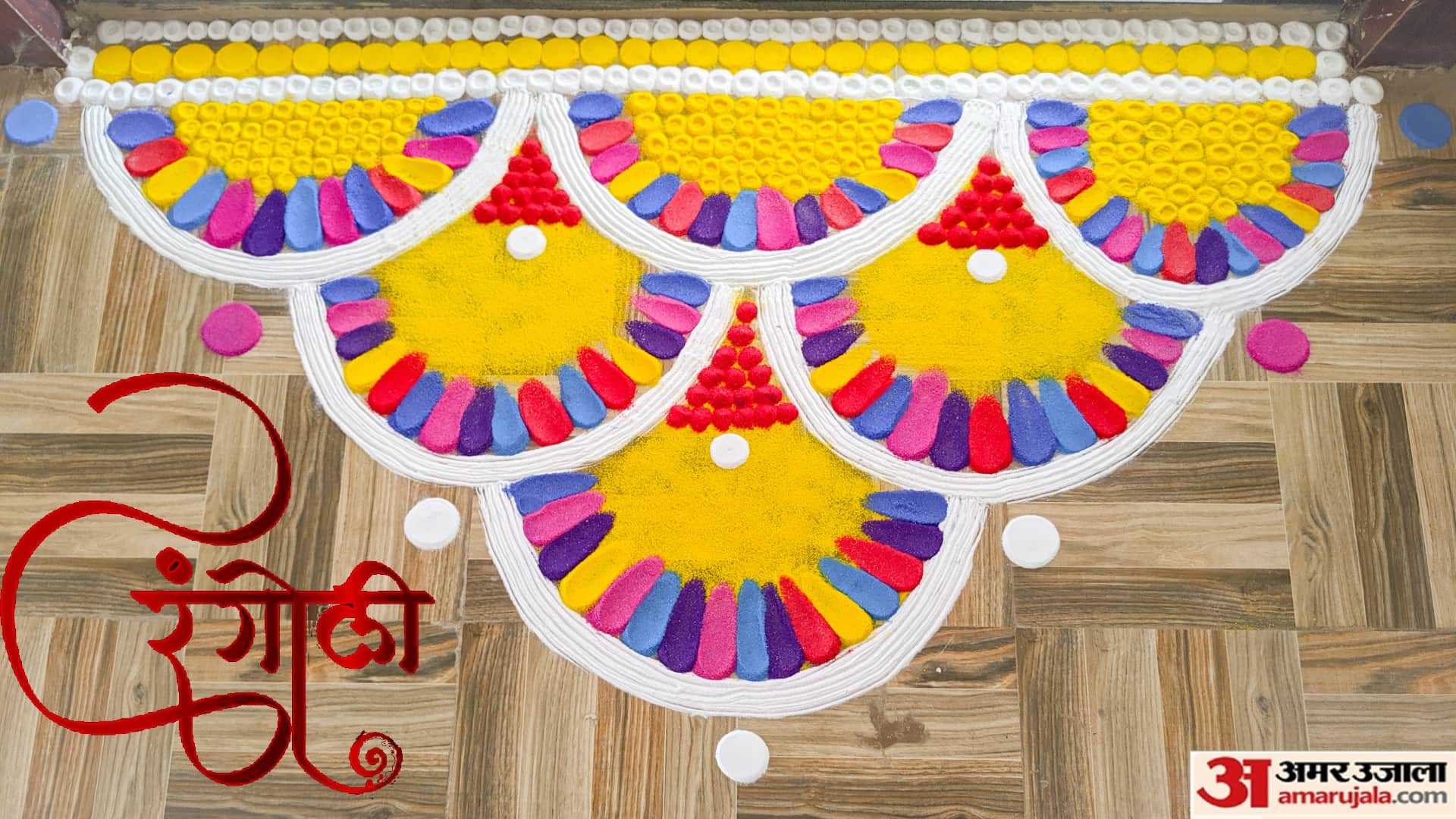 diwali 2022 celebration in gorakhpur see latest photos