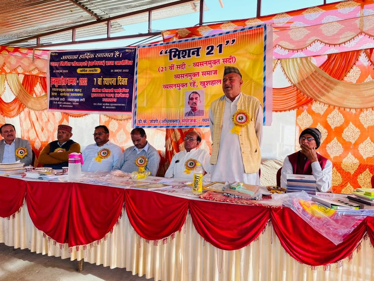 Library Foundation Day
