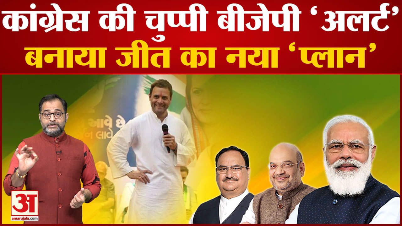 गुजरात