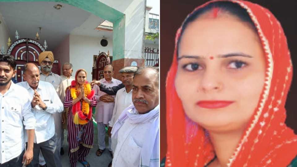 Kurukshetra New Gram Panchayat Shankar Colony unanimously elected Sarpanch