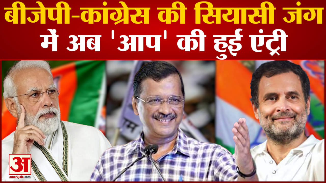 हिमाचल प्रदेश