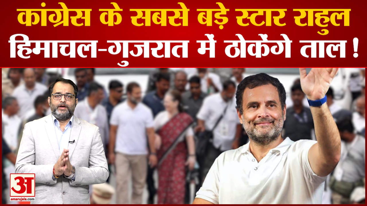 हिमाचल प्रदेश