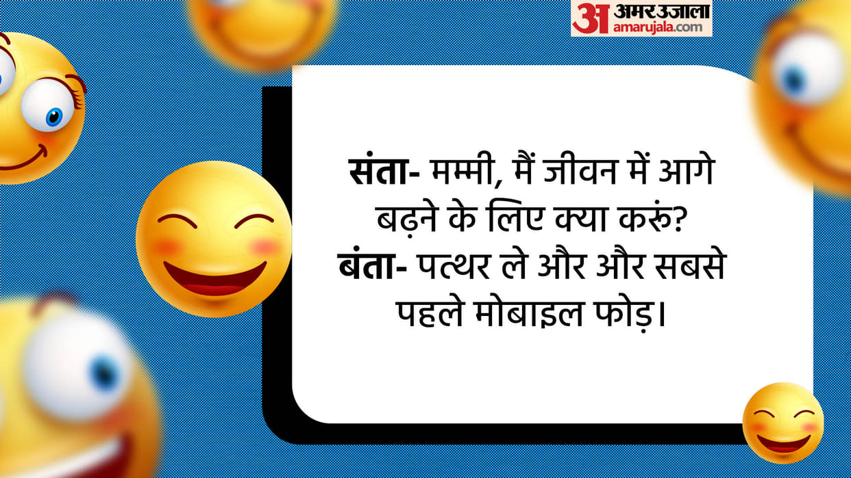 Hindi Chutkule Santa Banta And Mother Funny Talks Read Santa Banta Jokes in Hindi