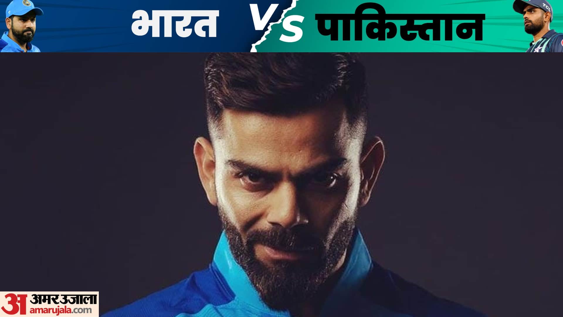 IND vs PAK Virat Kohli Breaks Sachin Tendulkar Rohit Sharma record in India vs Pakistan T20 World Cup match