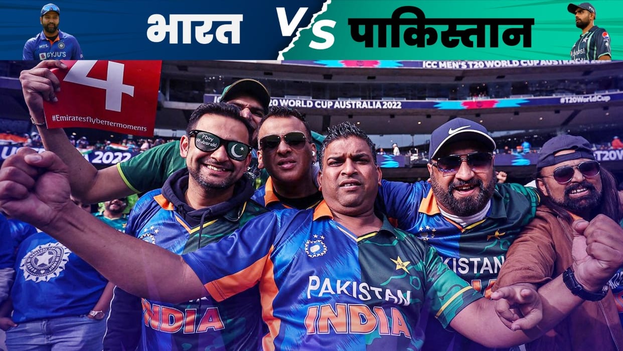 Indian Fans reached melbourne before IND vs PAK T20 WC 2022 Match