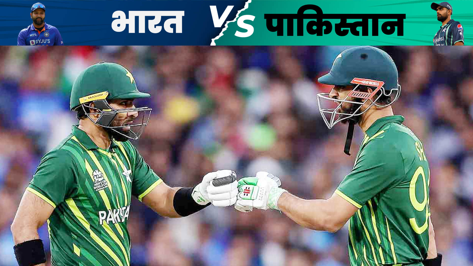 T20 WC 2022: IND vs PAK: India lost 4 wickets, Kohli-Hardik overturned match, read ups-downs of 10 points