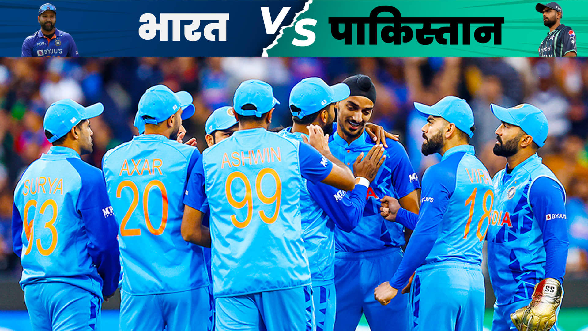 IND vs PAK Arshdeep Singh journey from Khalistani criticism to babar azam and Rizwan wickets in t20 world cup