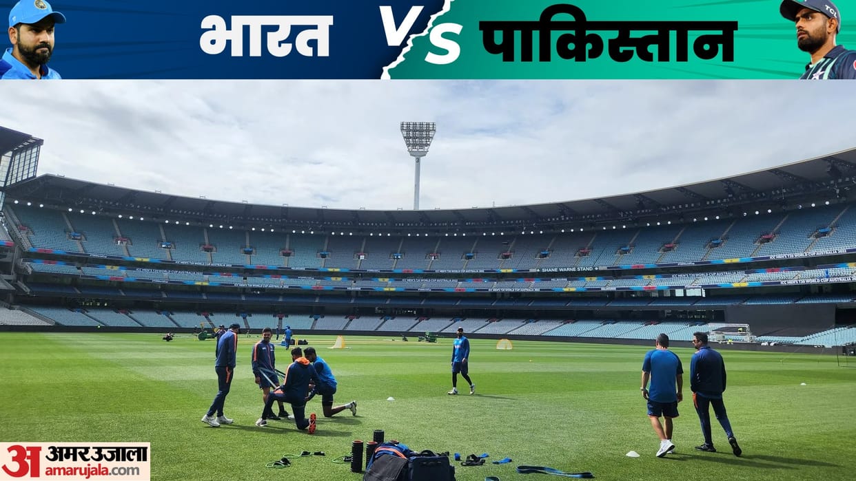 IND vs PAK T20 World Cup 2022: India vs Pakistan Melbourne Weather Forecast, Pitch Report Melbourne Stadium