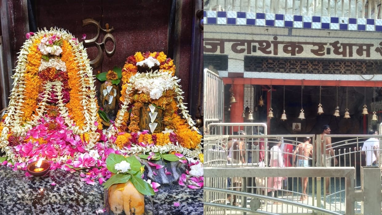 The doors of Jatashankar Dham chhatarpur will remain closed during the eclipse period