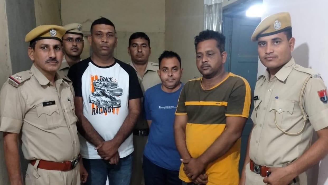 Sold land worth crores by fraud in Banswara