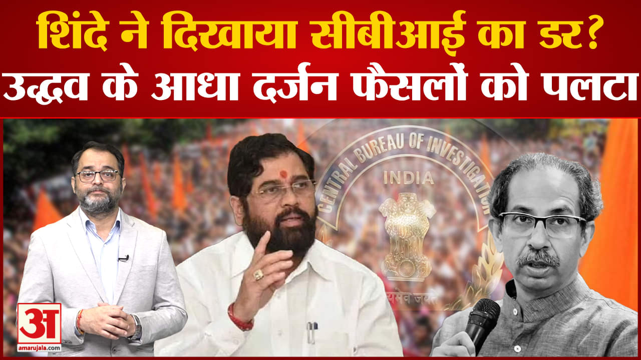 महाराष्ट्र