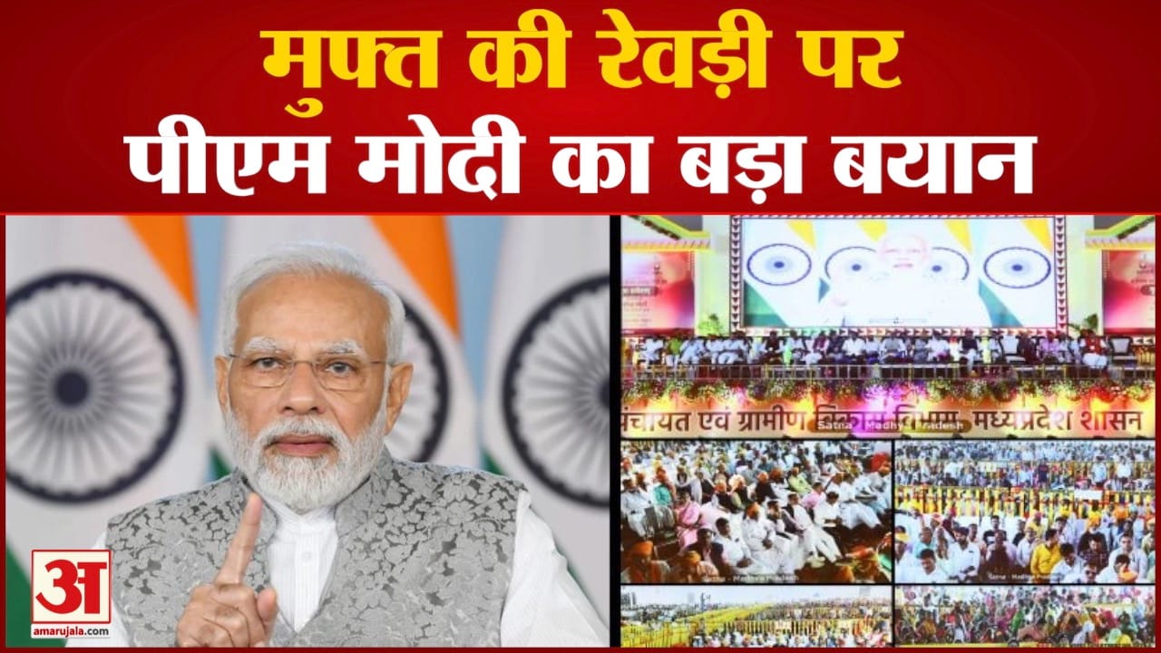 नरेंद्र मोदी