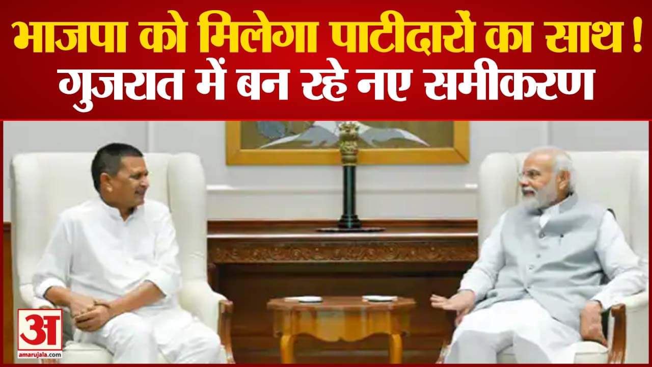 पीएम मोदी