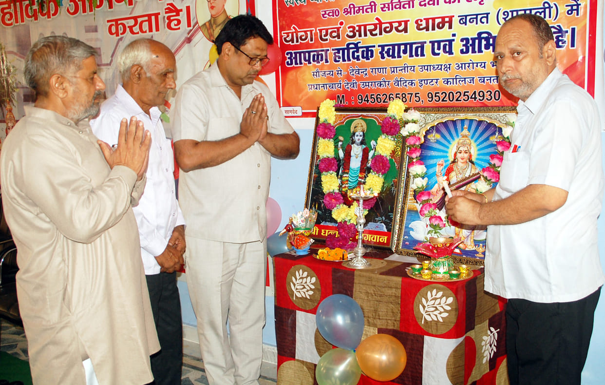 Dhanwantri Jayanti program held at Devi Umrakour College