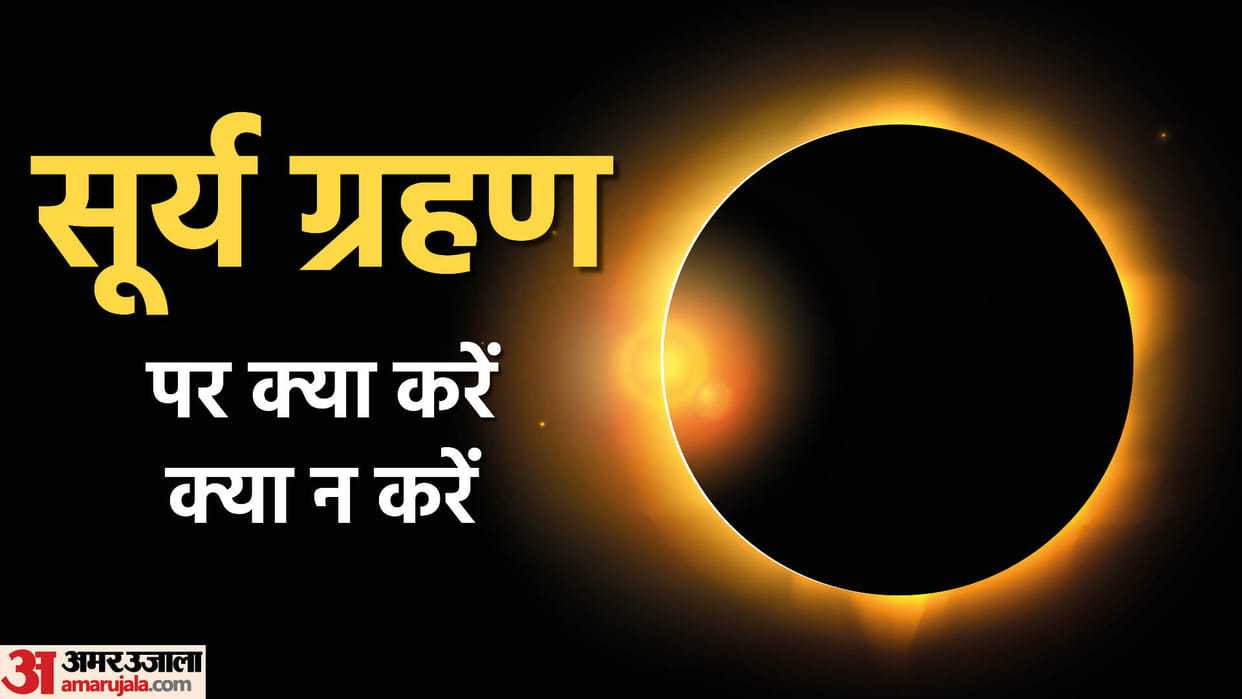 Surya Grahan 2022 Solar eclipse will be 58 minutes in Haridwar Sutak Timing Uttarakhand news in hindi
