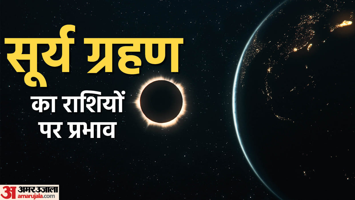 Horoscope Today Aaj Ka Rashifal 25 October 2022 Dainik Rashifal Daily Horoscope In Hindi