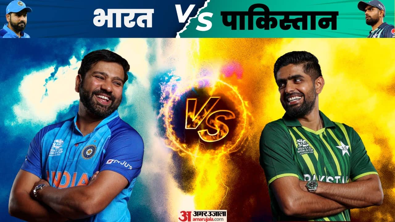 T20 World Cup 2022 India vs Pakistan Final Scenario Know Full Equation; Pakistan Team in Finals Melbourne