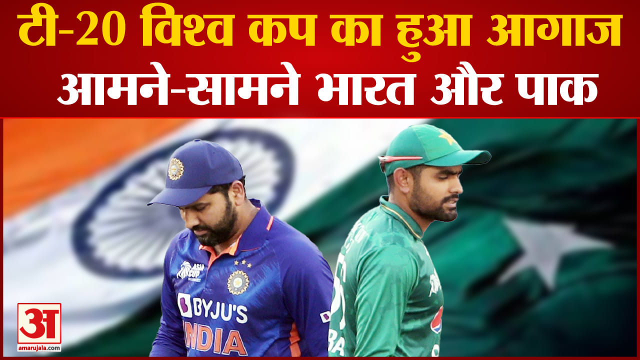 टी20 विश्व कप
