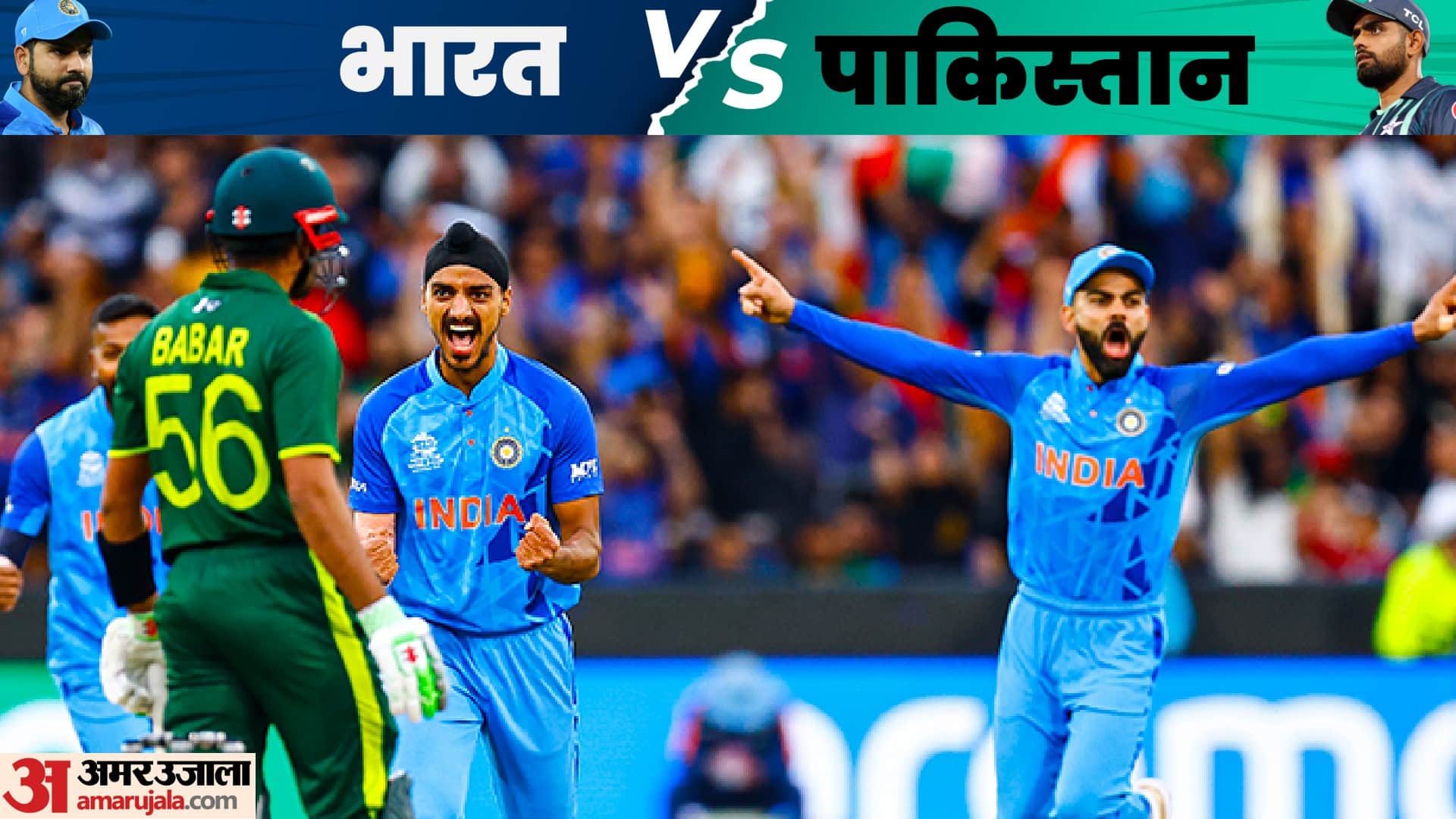 IND vs PAK Arshdeep Singh journey from Khalistani criticism to babar azam and Rizwan wickets in t20 world cup