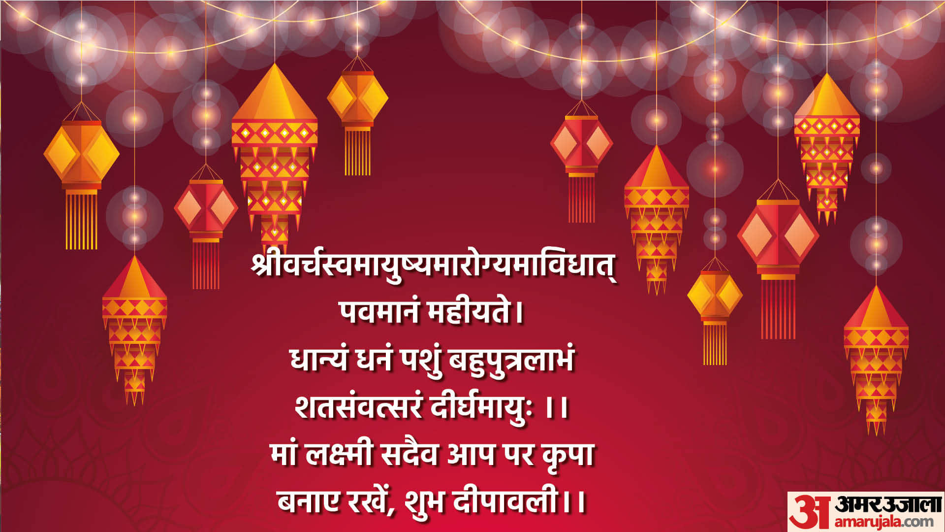 Happy Diwali 2022 Wishes Quotes Greetings Messages HD Images Whatsapp Facebook Status In Hindi