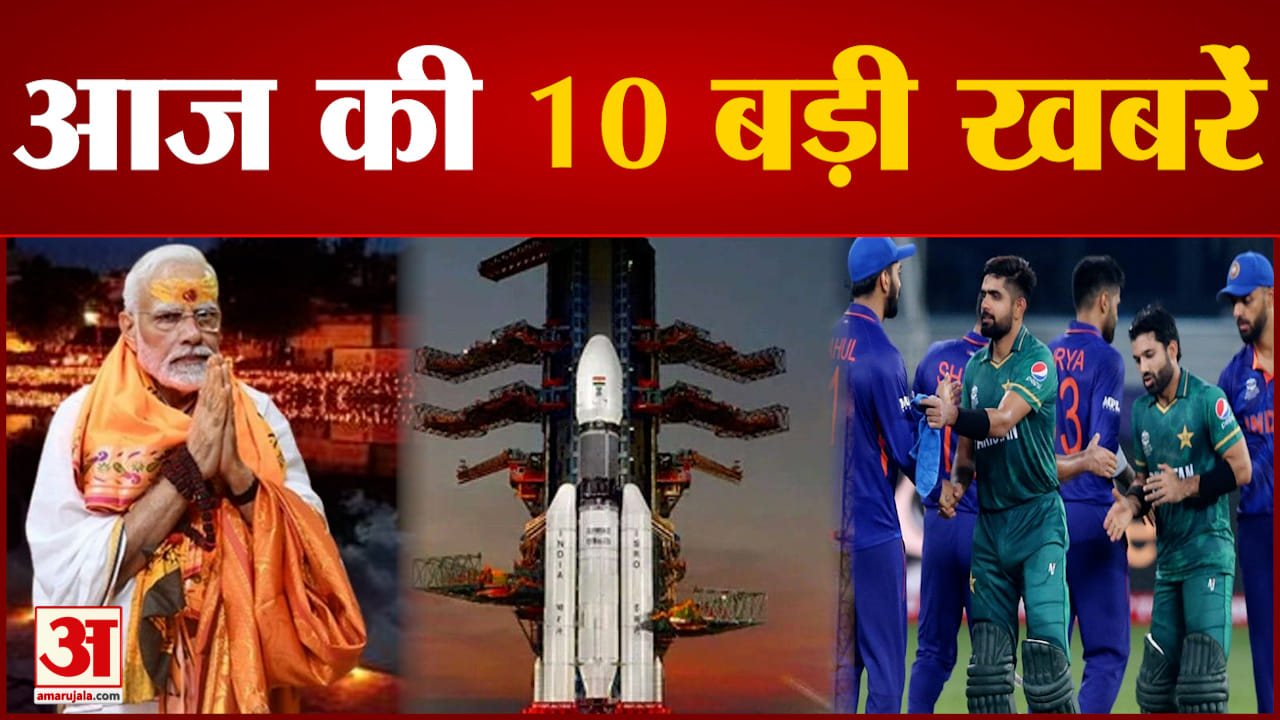 टॉप 10