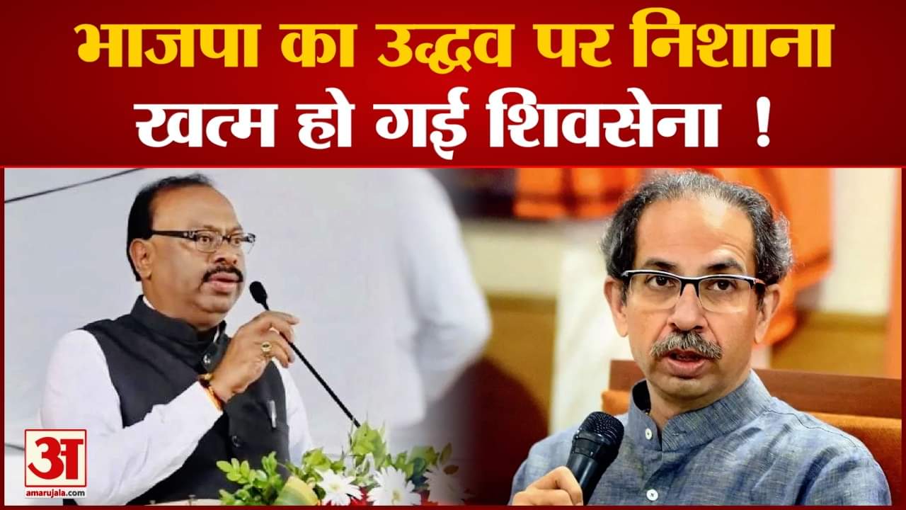 उद्धव ठाकरे