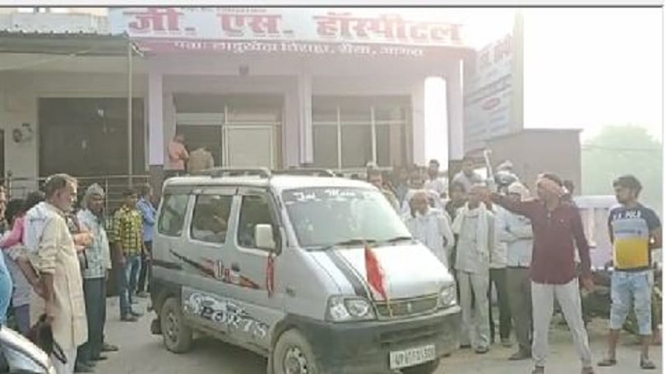 pregnant women condition deteriorated after injection death ruckus after hospital seized