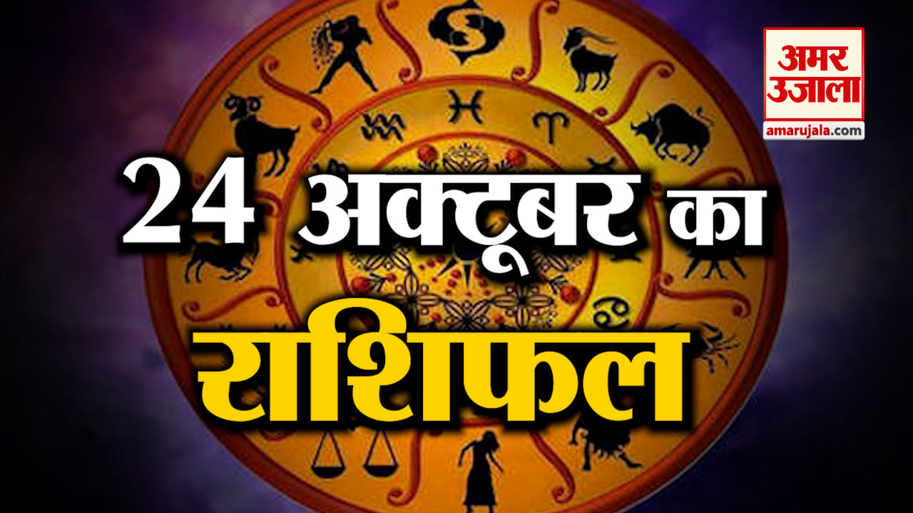 ज्योतिष