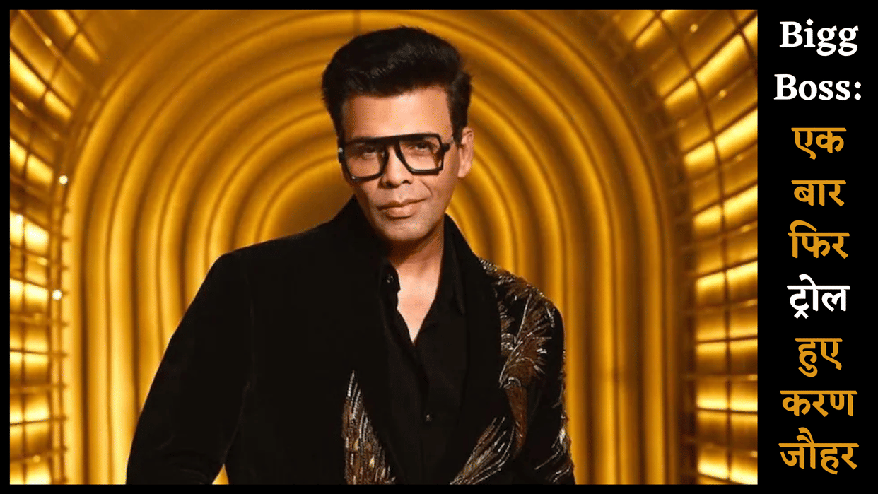 Bigg Boss 16: Netizens Trolled Karan Johar called him biased Demands Salman Khan back as a host