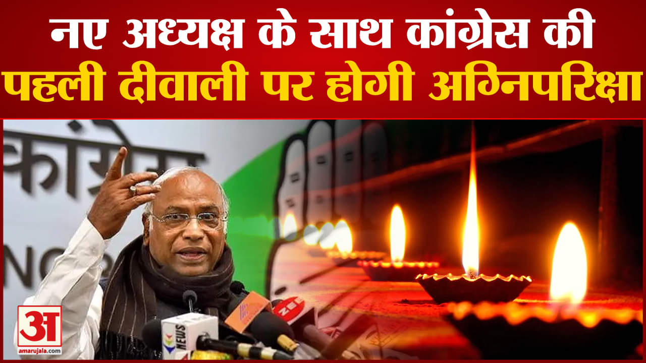 कांग्रेस