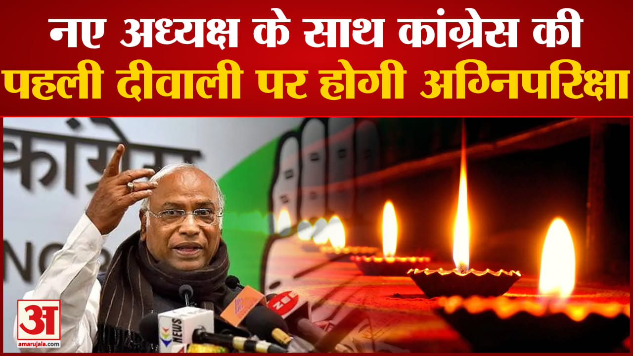 कांग्रेस