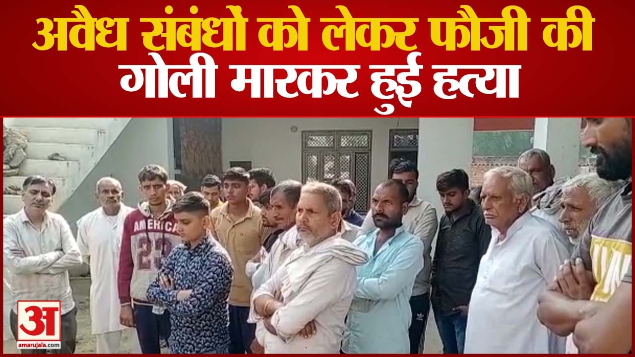 क्राइम