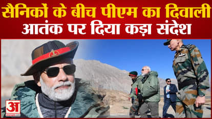 पीएम मोदी