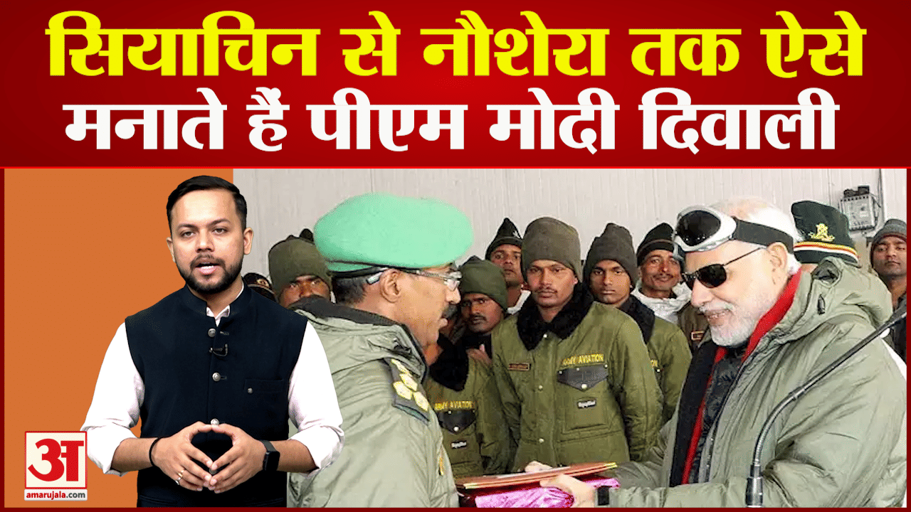 पीएम मोदी