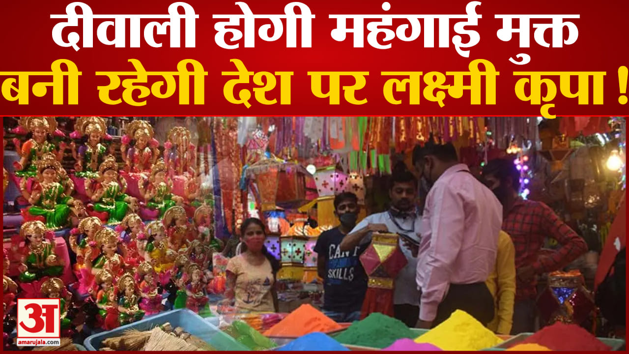 भारत में मंदी