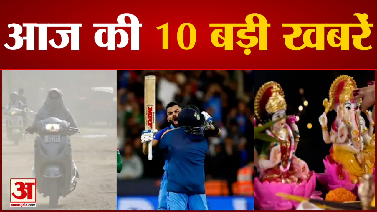 टॉप 10