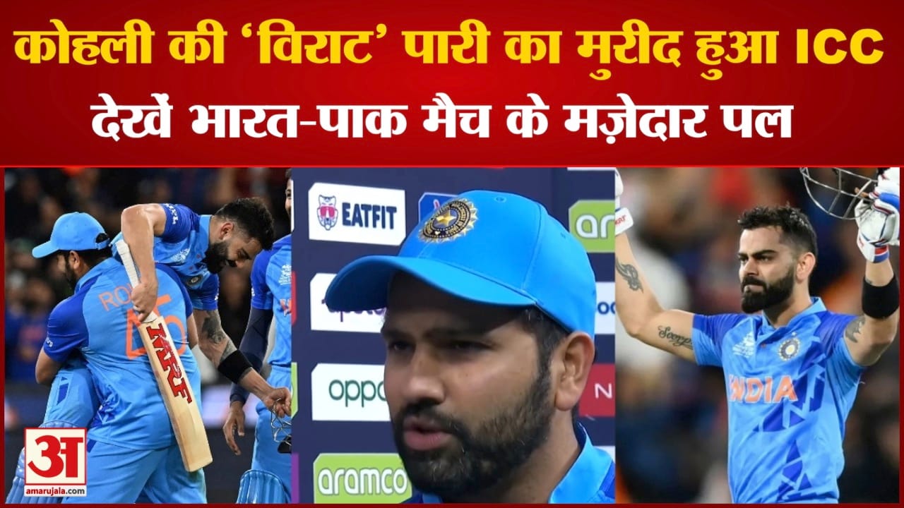विराट कोहली