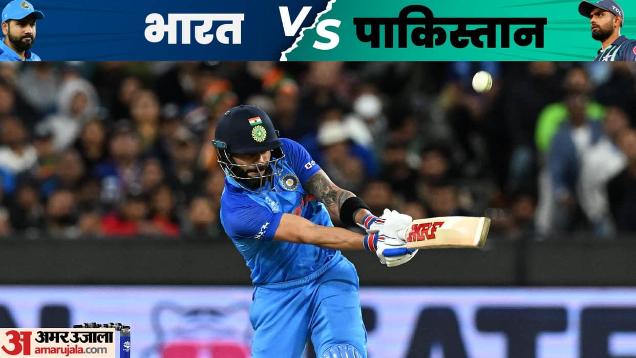 Virat Kohli record while chasing in T20 World Cup seven fifties in 10 innings