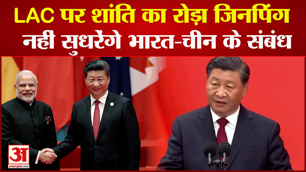 शी जिनपिंग