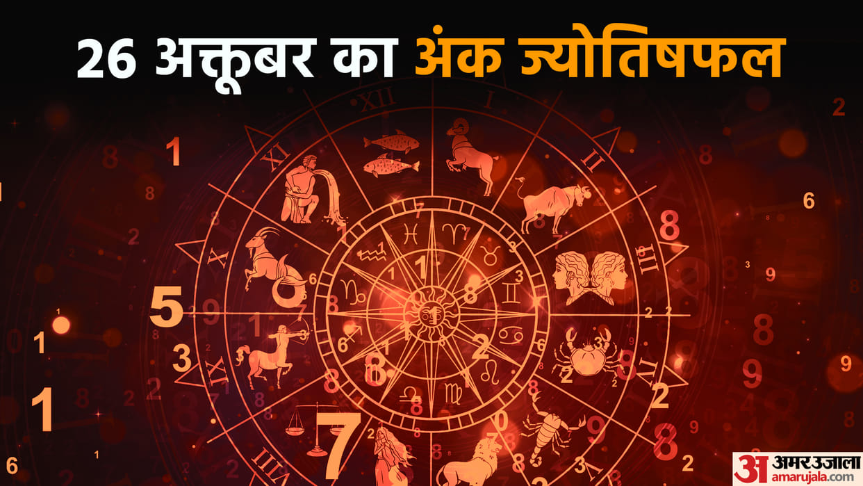 numerology prediction 26 october 2022 ank jyotish