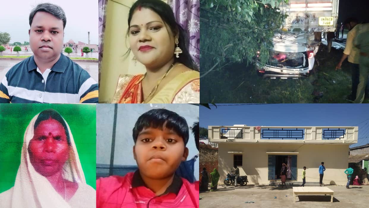 Basti Road Accident News JE Couple, son, daughter and mother died in a road accident in Basti