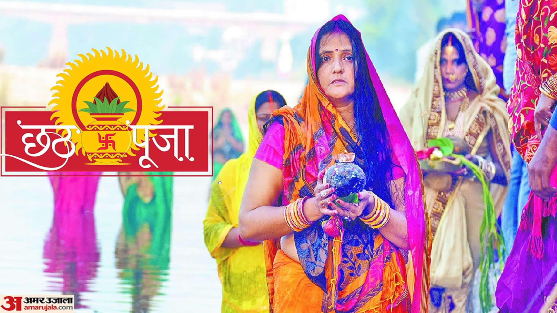 Top News Headline 28 October Today: Important And Big News Stories Of 28 October Updates On Amar Ujala