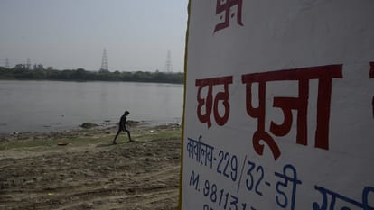 Today is the second day of Chhath Puja 36 hours of Nirjala fast begins with Kharna