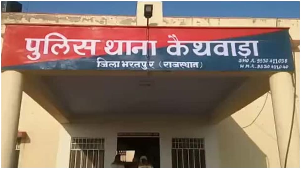 People of Dalit society beaten up in Bharatpur Rajasthan
