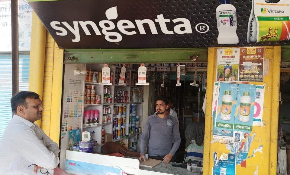 Hathras: Fertilizer samples taken from seven shops, ran after closing one shop