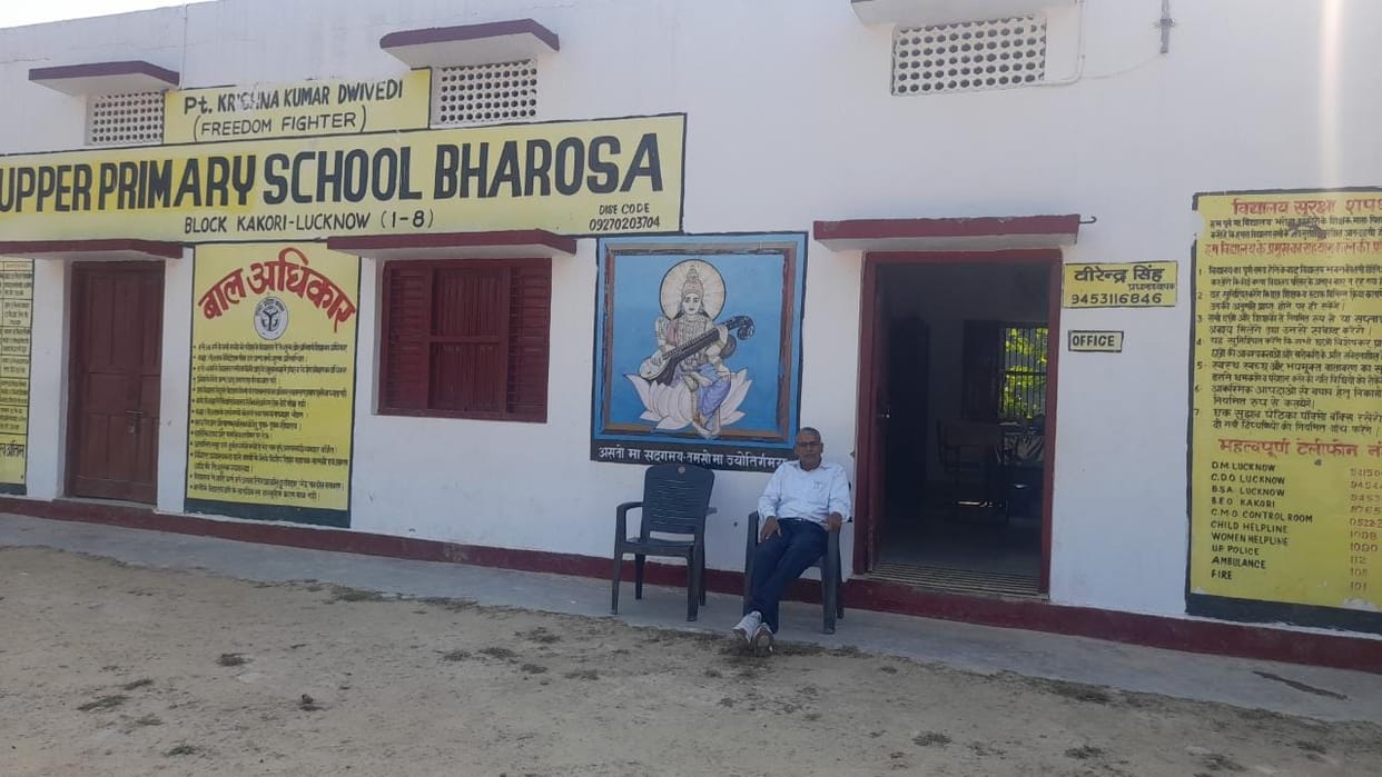 Lucknow News : Orders to open the school on the very next day of Diwali, not even one percent of the students