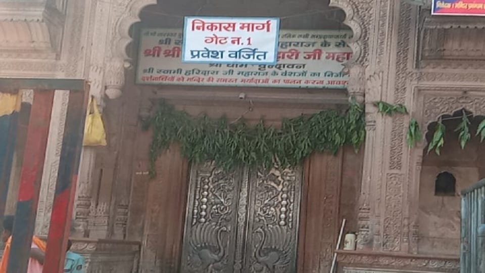 Surya Grahan 25 Oct 2022 Time Today: Mathura Mein Aaj Surya Grahan Ka Samay News in
