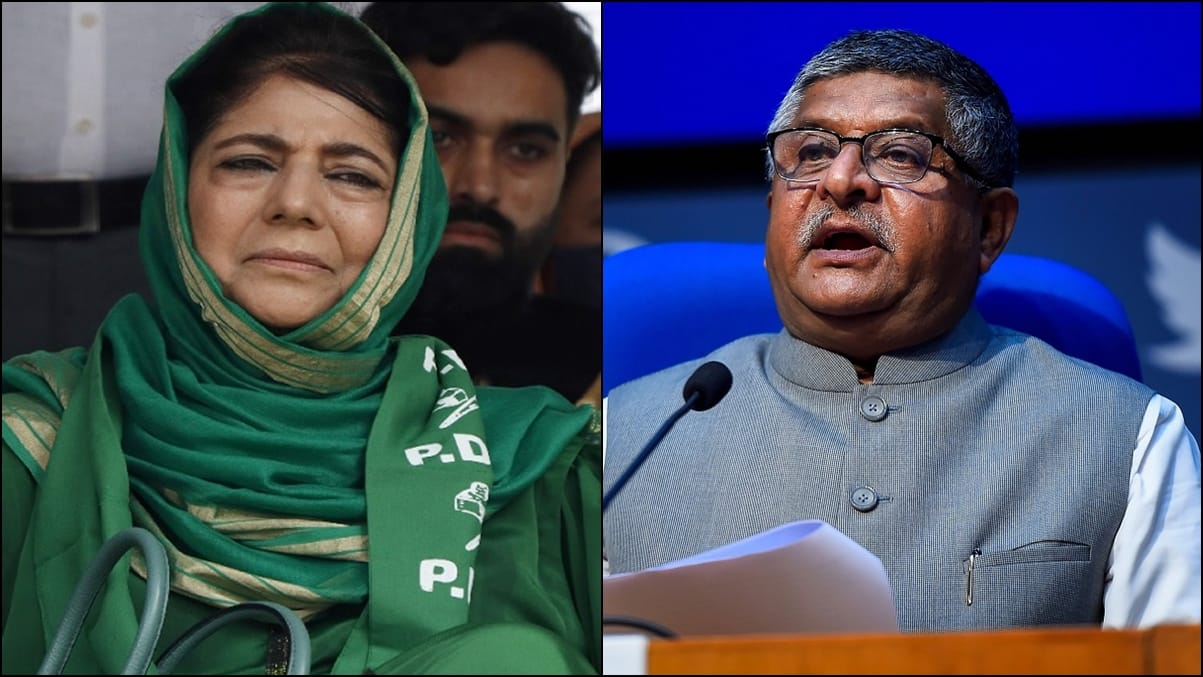 Mehbooba Mufti says Proud moment to be PM of Indian origin in UK