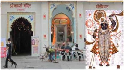 Nathdwara temple open in solar eclipse Vice President Dhankar visited