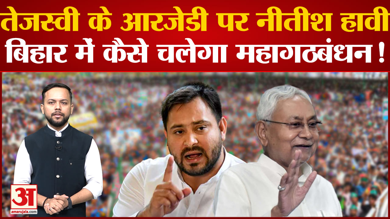 नीतीश कुमार